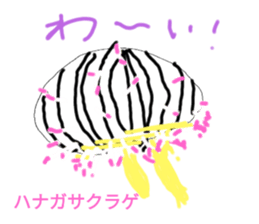 552019008