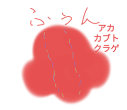 552019013