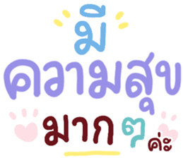 สติกเกอร์ 552136578