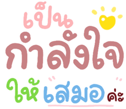 สติกเกอร์ 552136579