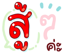 สติกเกอร์ 552136580