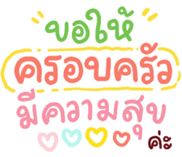 สติกเกอร์ 552136585