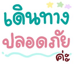 สติกเกอร์ 552136588