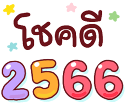 552136606