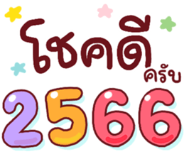 552136974