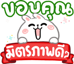 สติกเกอร์ 552137565