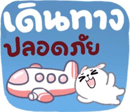 สติกเกอร์ 552137576