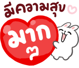 สติกเกอร์ 552137582