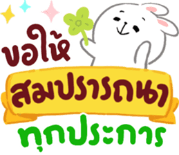 สติกเกอร์ 552137584