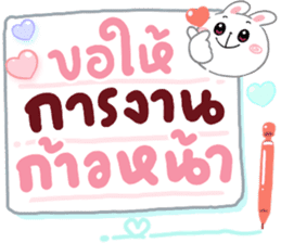 สติกเกอร์ 552137586