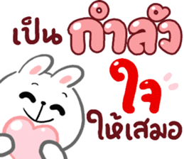 สติกเกอร์ 552137589