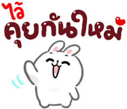 สติกเกอร์ 552137596