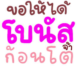 552137825
