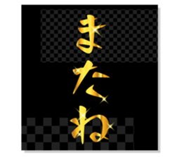552150437