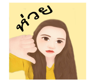 55215592