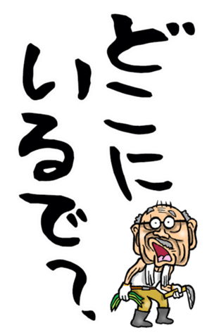 552182419