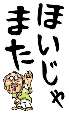 552182445