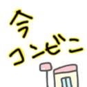 552185552