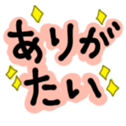 552185557
