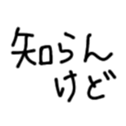 552185586