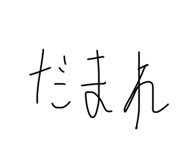 552203878
