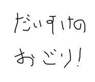 552203879