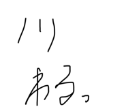 552203881