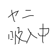 552203885
