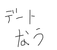 552203887
