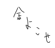 552203888
