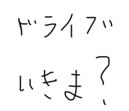 552203890
