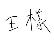 552203892