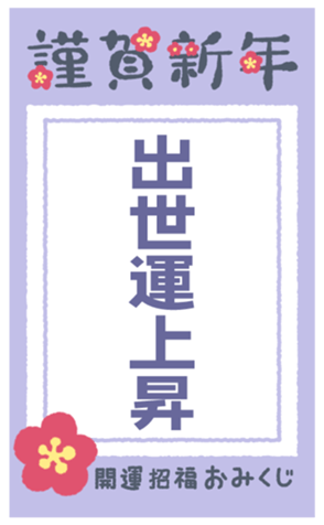 552224938