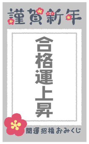 552224942