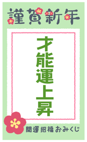 552224945