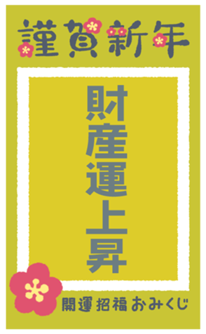 552224949