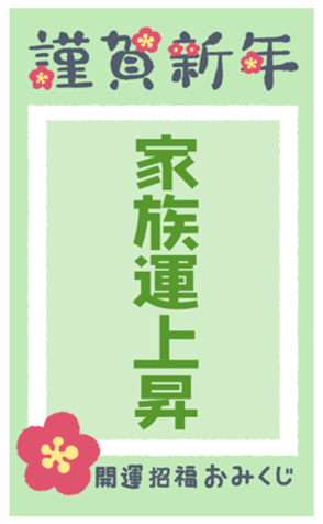 552224950