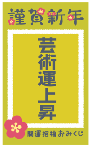 552224954