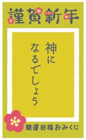 552224965