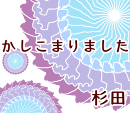 55223253