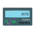552233620