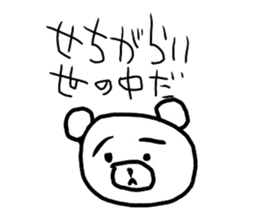 5522929