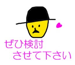 5523798