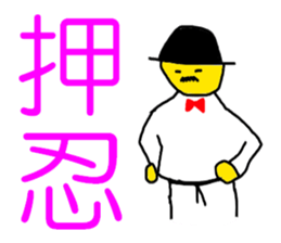 5523800