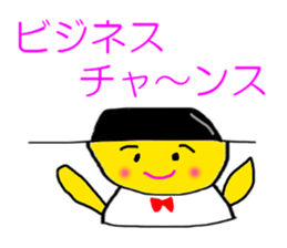5523802