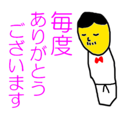 5523803