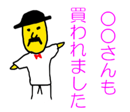 5523806