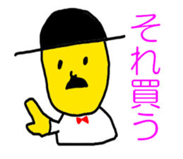5523811