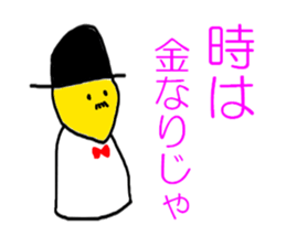 5523812