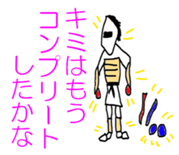 5523814